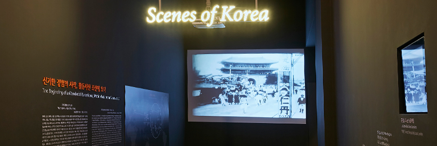 On the wall, there is the description about Section 2, motion Picture Arrive in Joseon: The Beginning of a Unique Experience.