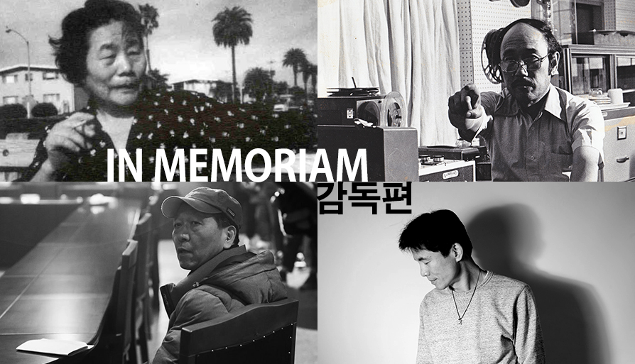 In Memoriam(Director) 대표 이미지