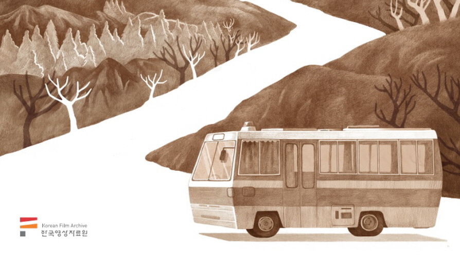 Unfinished Saga: Aoyama Shinji (1964-2022) Memorial Special 대표 이미지