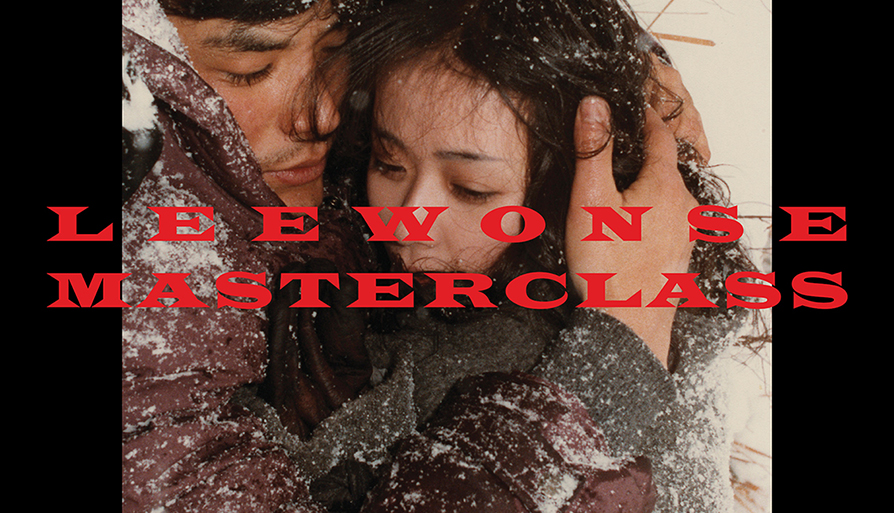 Lee Wonse Masterclass 대표 이미지