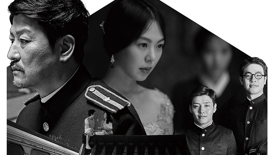 Cinematheque KOFA’s 10 Best Movies of 2016 대표 이미지