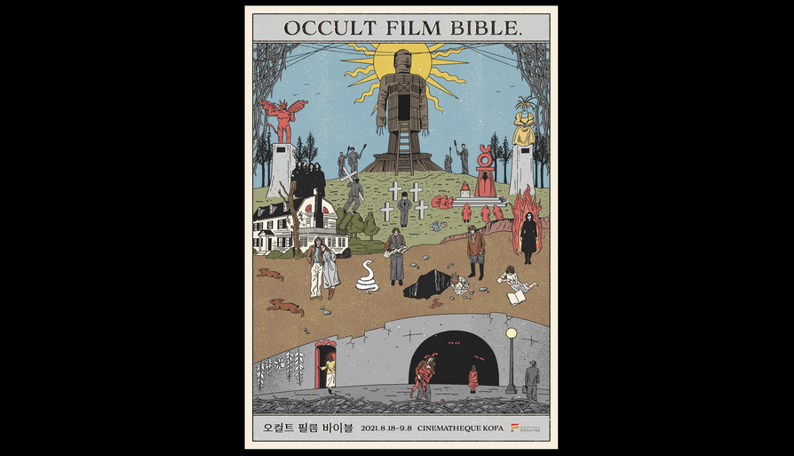 Occult Film Bible 대표 이미지