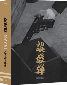 Blu-ray/DVDs < Publication < KOFA - 한국영상자료원