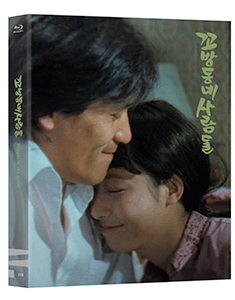 People in the Slum (1982)